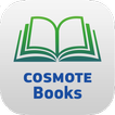 Cosmote Books Fastbuy