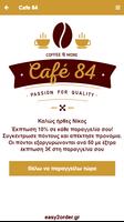 cafe84 poster