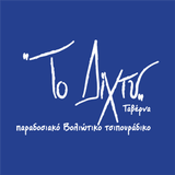 Το Δίχτυ icône