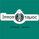 Ιπποπόταμος APK