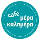 Καφέ μέρα καλημέρα APK