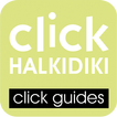 Halkidiki by clickguides.gr