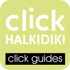 Halkidiki by clickguides.gr icône