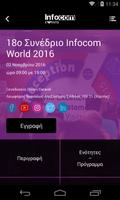 Infocom Events تصوير الشاشة 2