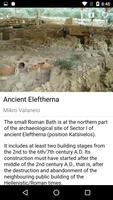 Ancient Eleftherna 截圖 2