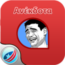 Anekdota APK