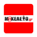 Makeleio APK