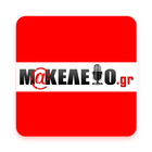 Makeleio アイコン