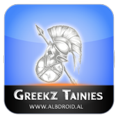Greek Tainies (Ταινίες) icon