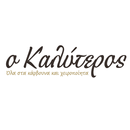 Ο Καλύτερος APK