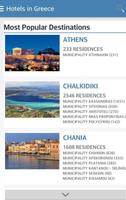 Hotels in Greece screenshot 1