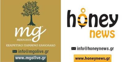 Honeyad imagem de tela 1