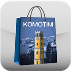 ikon Komotini Guide