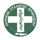 Ιατρικός Σύλλογος Ηρακλείου иконка