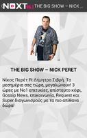 NEXT FM 96.1 скриншот 3