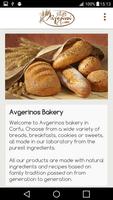 Avgerinos Bakery plakat