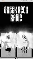 Greek Rock Radio Affiche