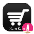 HK Fashion Online Shopping 圖標