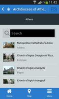 Religious Greece Mobile App اسکرین شاٹ 2
