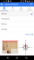 Energy Audit - Home edition скриншот 3