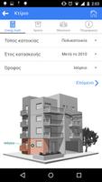 Energy Audit - Home edition скриншот 2