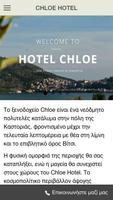 Hotel Chloe Affiche