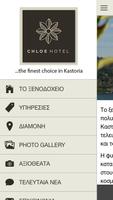 Hotel Chloe syot layar 1