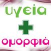 Υγεία και Ομορφιά y-o.gr APK