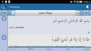 Al Quran - Meshary al afasy screenshot 1