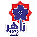 ألبان زاهر APK