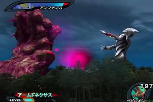 Guide Ultraman Nexus capture d'écran 1