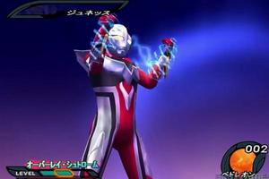 Guide Ultraman Nexus capture d'écran 3