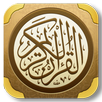 Kumpulan Surat Pendek Alquran APK