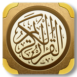 Kumpulan Surat Pendek Alquran