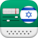 APK Radio Israele