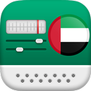 راديو الإمارات APK