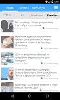 Украина Война Новости All-News โปสเตอร์