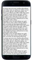 অবসর تصوير الشاشة 1