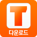 TODISK 투디스크 - 영화 드라마 애니 다운 전용앱-APK