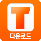 TODISK 투디스크 - 영화 드라마 애니 다운 전용앱 simgesi