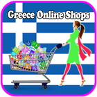 ikon Greece Online Shopping Sites - Greece Online Store