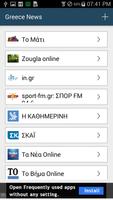 Greece News screenshot 2