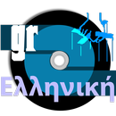 Greek Music Radio from Athens APK