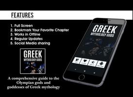 Greek Mythology Gods Screenshot 1
