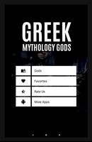Greek Mythology Gods Screenshot 3