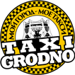 Такси Гродно