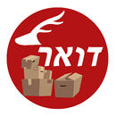 מעקב משלוחים וחבילות בדואר APK