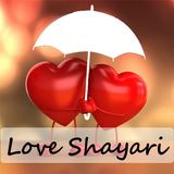 Love Shayari in Hindi icône