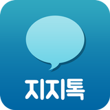 지지톡 - 영상채팅 만남 실시간 채팅 আইকন
