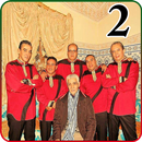 مجموعة لرصاد Groupe Larsad 2 APK